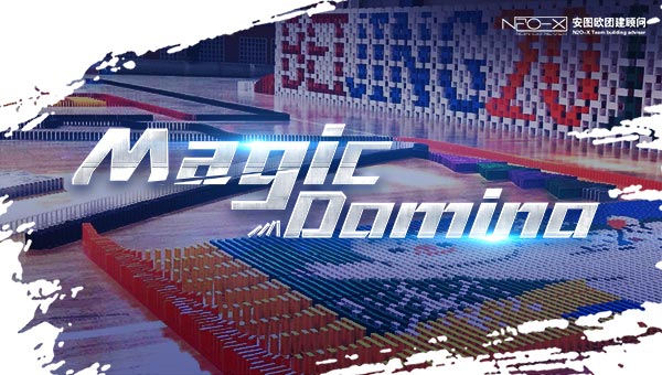 Magic Domino