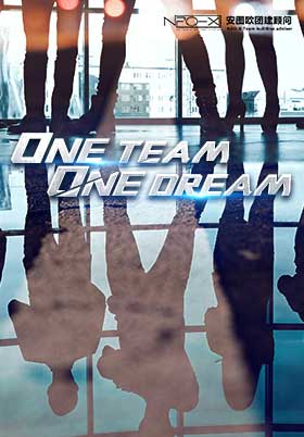 One Team One Dream